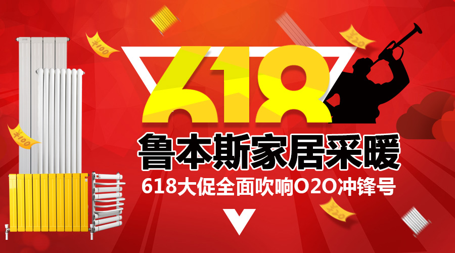 探花网站在线播放暖气片天猫618